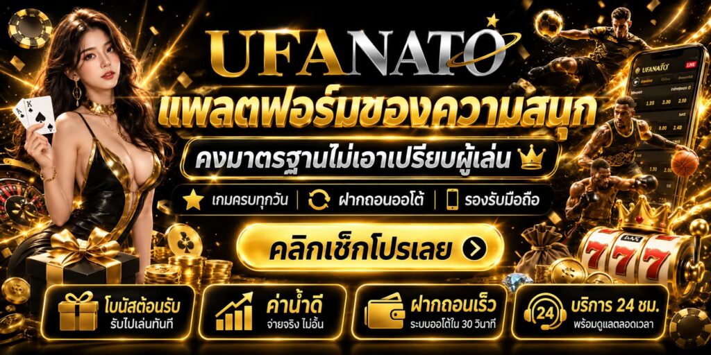 คาสิโนออนไลน์